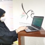 GDRFA in RAK launches UAE PASS Initiative-thumb