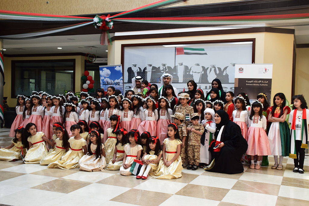 Ajman Center Celebrates 44th National Day