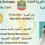 ID card renewal service through typing offices from 03/02/2011-thumb