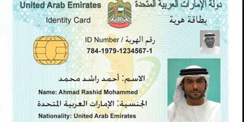 ID card renewal service through typing offices from 03/02/2011