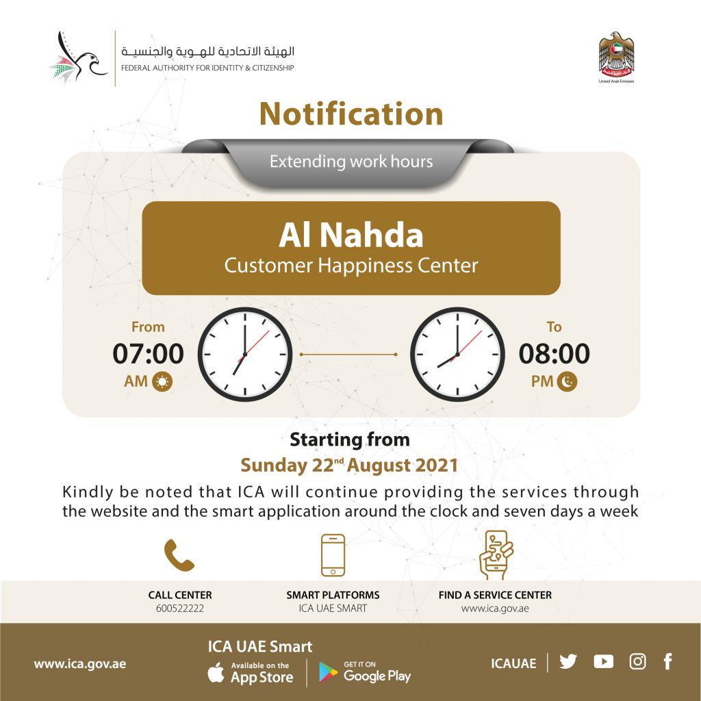 ICA adds 15 working hours per week at Al Nahda Center