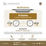 ICA adds 15 working hours per week at Al Nahda Center-thumb