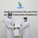 ICA launches the “Heroes of Charity” initiative in Umm Al Quwain-thumb