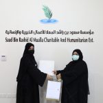 ICA launches the “Heroes of Charity” initiative in Umm Al Quwain-thumb