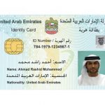 Dubai Courts completes 30,847 ID card-based transactions-thumb