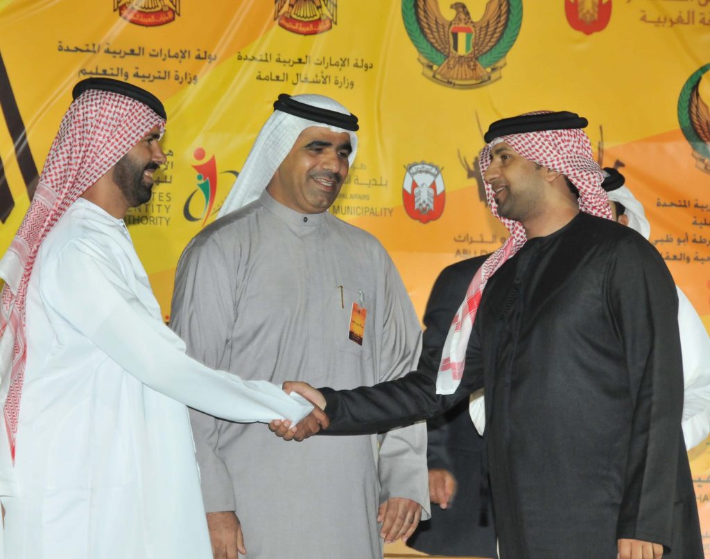 Emirates Identity Authority participates in Cultural Convoy in Al Marfaa