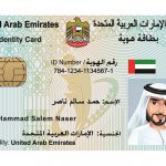 Banks call on customers to update ID card data-thumb