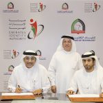 EIDA, HCT sign memo of understanding to replace student and staff numbers with national ID number-thumb