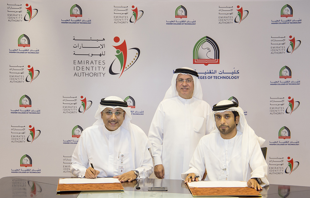 EIDA, HCT sign memo of understanding to replace student and staff numbers with national ID number
