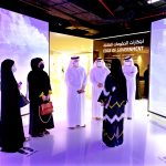 A delegation from the Authority visits “Mohammed bin Rashid Centre for Government Innovation”-thumb