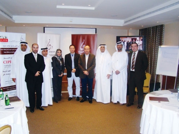 ‏Emirates Identity Authority participates in a course on dealing with mass media