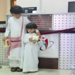 Al Rams Registration Center celebrates “Haqqel Leilah”-thumb