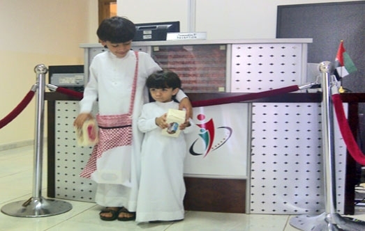 Al Rams Registration Center celebrates “Haqqel Leilah”