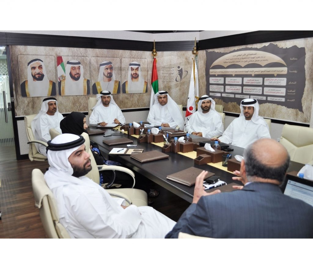 Committee for information security policy formed  in Emirates Identity Authority