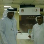 Distinguished employees at Musaffah Registration Center honored-thumb