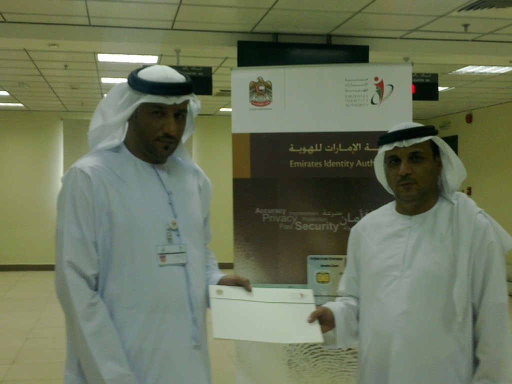 Distinguished employees at Musaffah Registration Center honored