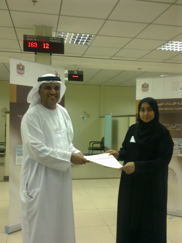 Distinguished employees at Musaffah Registration Center honored