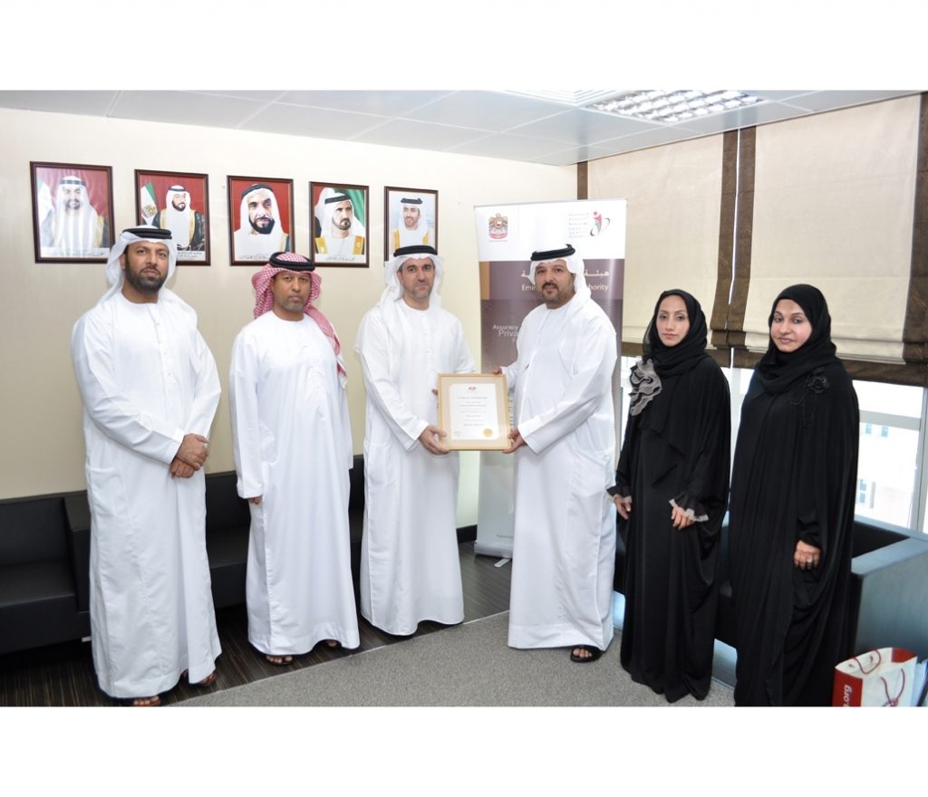 Dubai Quality Group honors Emirates Identity Authority