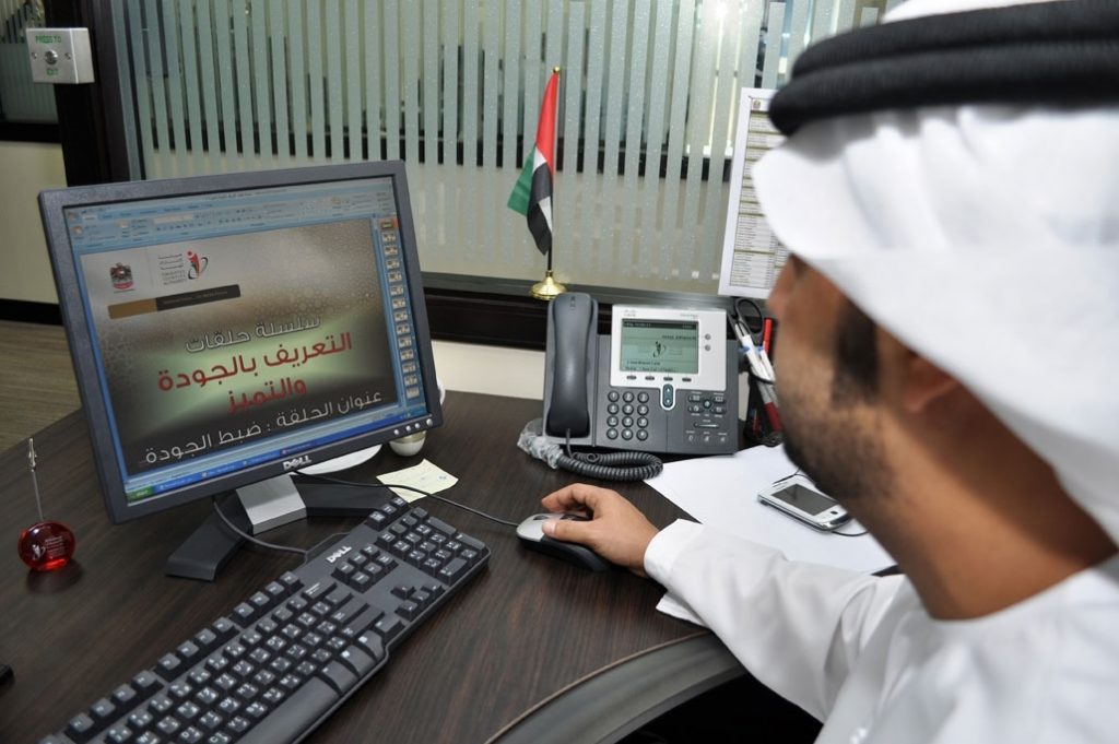 Emirates Identity Authority launches internal awareness campaign to disseminate quality concepts