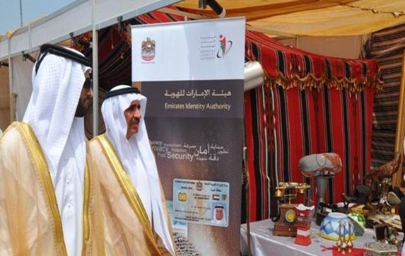 Emirates Identity Authority participates efficiently in RAK Book Fair