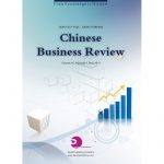 Emirates Identity Authority publishes new research on corporate performance development in Chinese Journal of Public Administration Research-thumb