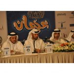 Emirates Identity Authority sponsors “Ramadan Ajman Taqwa wa Iman”-thumb