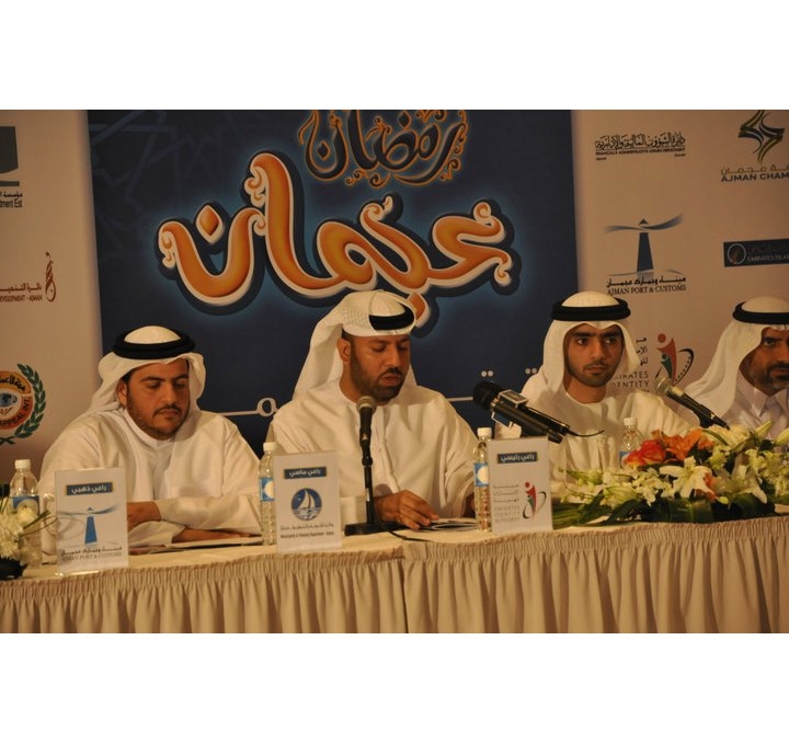 Emirates Identity Authority sponsors “Ramadan Ajman Taqwa wa Iman”