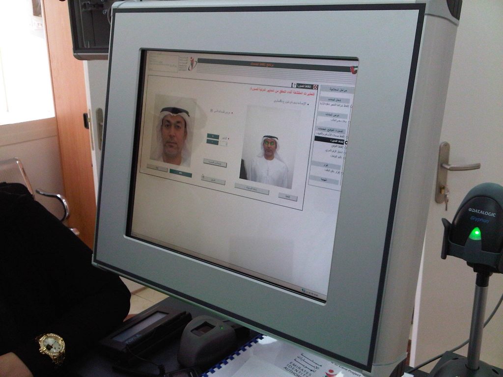 Registration in ID card to be linked with Ajman residence procedures from next Wednesday