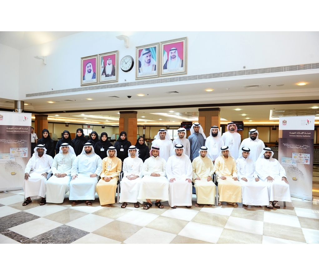 Saif Bin Zayed urges Emirates Identity Authority’s Employees to carry on development and contribution efforts