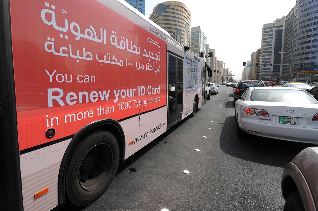 ملصقات إعلانية للهيئة على الحافلات العامة تجوب شوارع الدولة