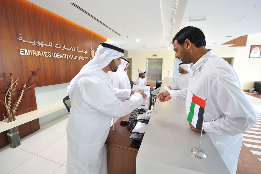 Dr. Al Khouri commends role of employees of registration centers in establishing best impression about Emirates Identity Authority in customers’ minds