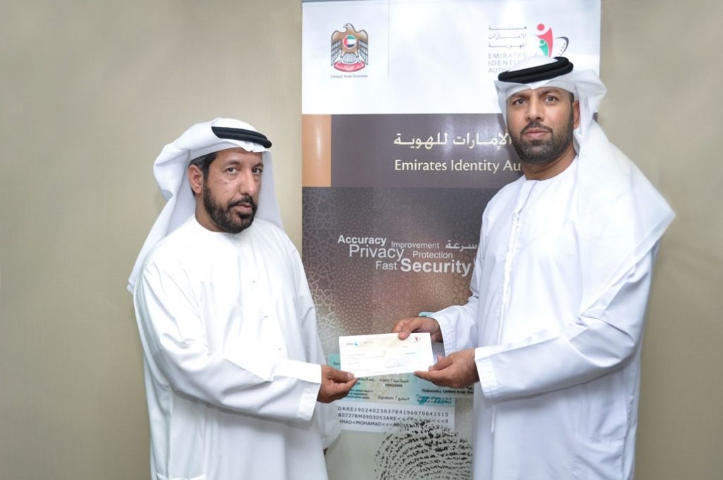 Emirates Identity Authority hands its employees’ donations over  to Red Crescent Society