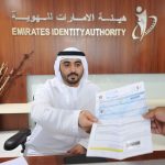 Emirates Identity Authority to open 3 new registration offices in Abu Dhabi in two months-thumb