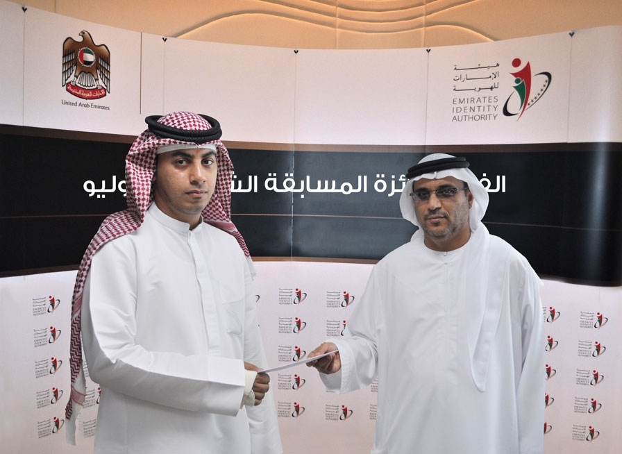 July cultural contest prize valued at AED5,000