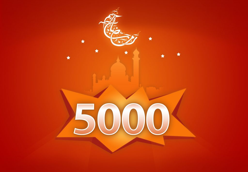 5000 آلاف درهم قيمة جائزة المسابقة الثقافية الشهرية