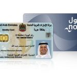 “طرق ومواصلات دبي” تربط بطاقة “نول الزرقاء” ببطاقة الهوية-thumb