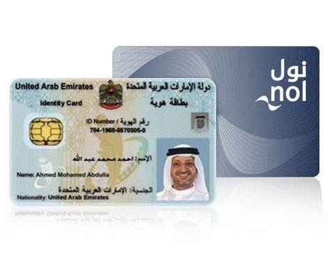RTA links blue Nol card with ID card
