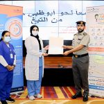 Identity, Citizenship, Customs and Ports Security organizes events in conjunction with the “World No Tobacco Day”-thumb