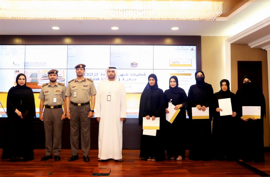 Identity, Citizenship, Customs and Ports Security celebrates the activities of the Reading Month 2022