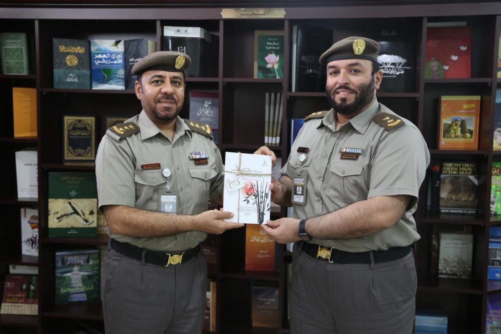 Identity, Citizenship, Customs and Ports Security celebrates the activities of the Reading Month 2022