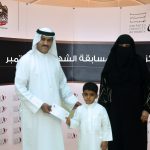 Balqees Rahman wins Emirates ID’s cultural contest prize for last September-thumb