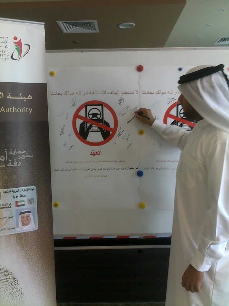 Murals and awareness seminars in Ajman and Umm Al Quwain registration centers in support for “I Pledge” campaign