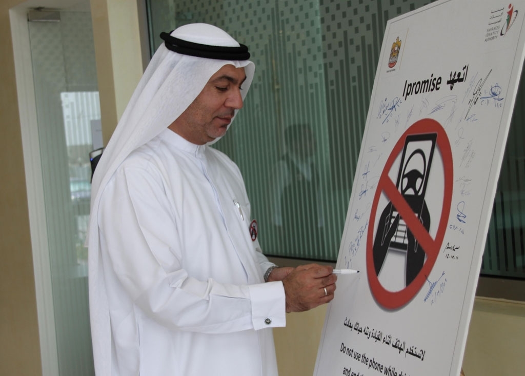 Sharjah Registration Center’s employees and customers sign “I Pledge” to stop using mobile phone while driving