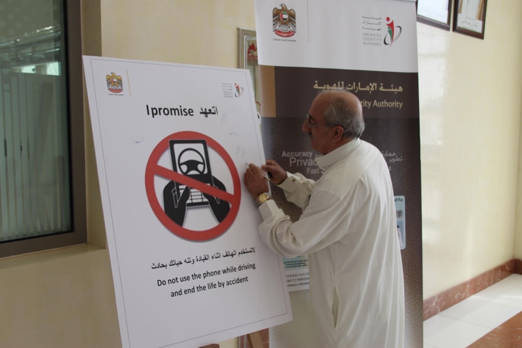 Sharjah Registration Center’s employees and customers sign “I Pledge” to stop using mobile phone while driving