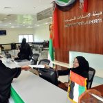 Emirates ID Authority (EIDA) Seeks a Complete Population Register-thumb
