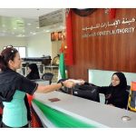 Emirates ID calls on government employees and residents in Umm Al Quwain, Fujairah, Ajman and Ras Al Khaimah to speed up registration-thumb