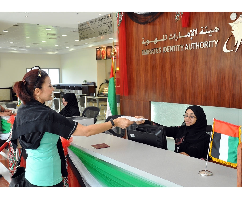 Emirates ID calls on government employees and residents in Umm Al Quwain, Fujairah, Ajman and Ras Al Khaimah to speed up registration