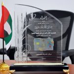 Sharjah Registration Center honors “Most Influential Figure in Digital ID World”-thumb