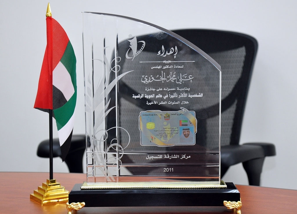 Sharjah Registration Center honors “Most Influential Figure in Digital ID World”