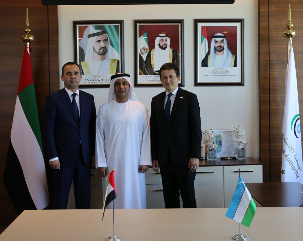 تعزيز التعاون الجمركي بين دولة الإمارات وجمهورية أوزبكستان
